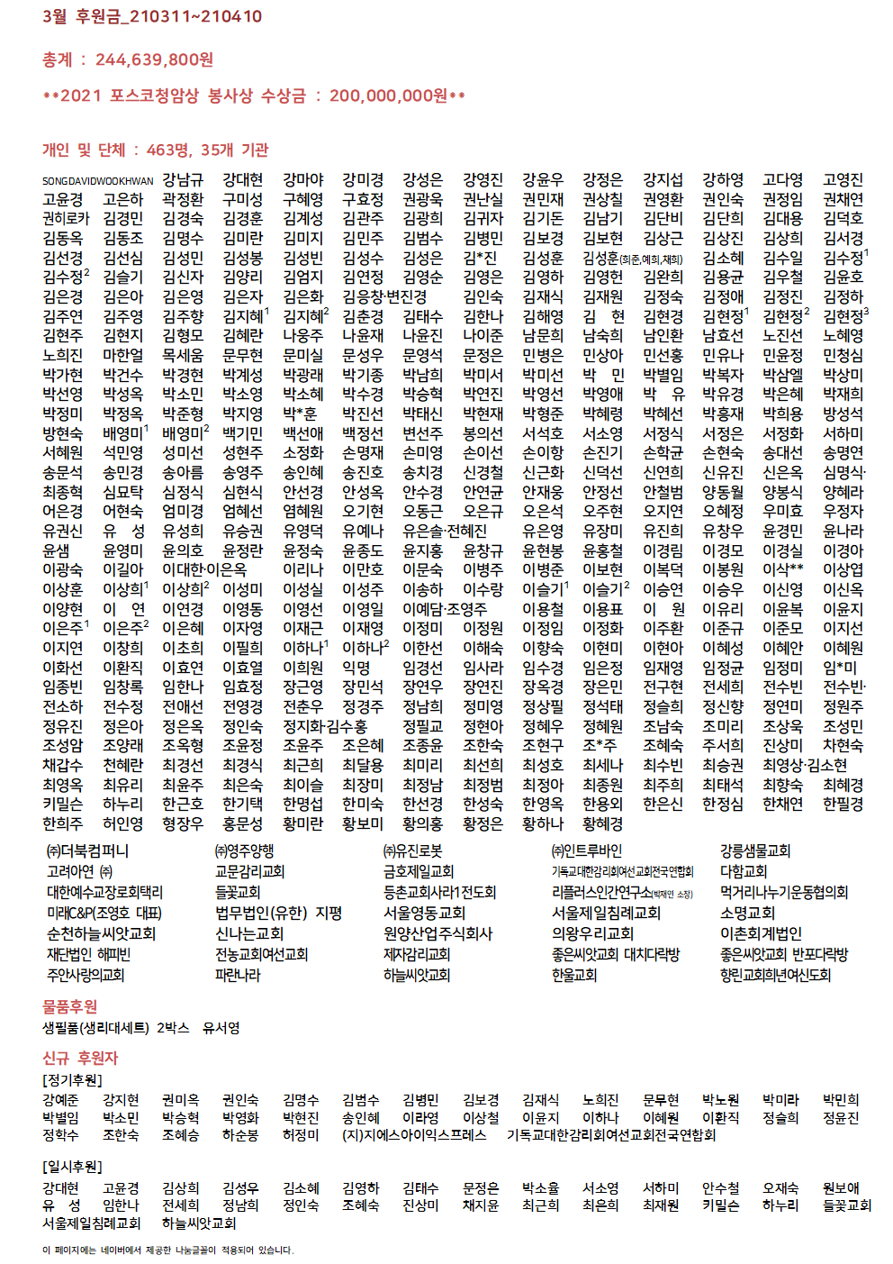 67c7ac20dce80.png