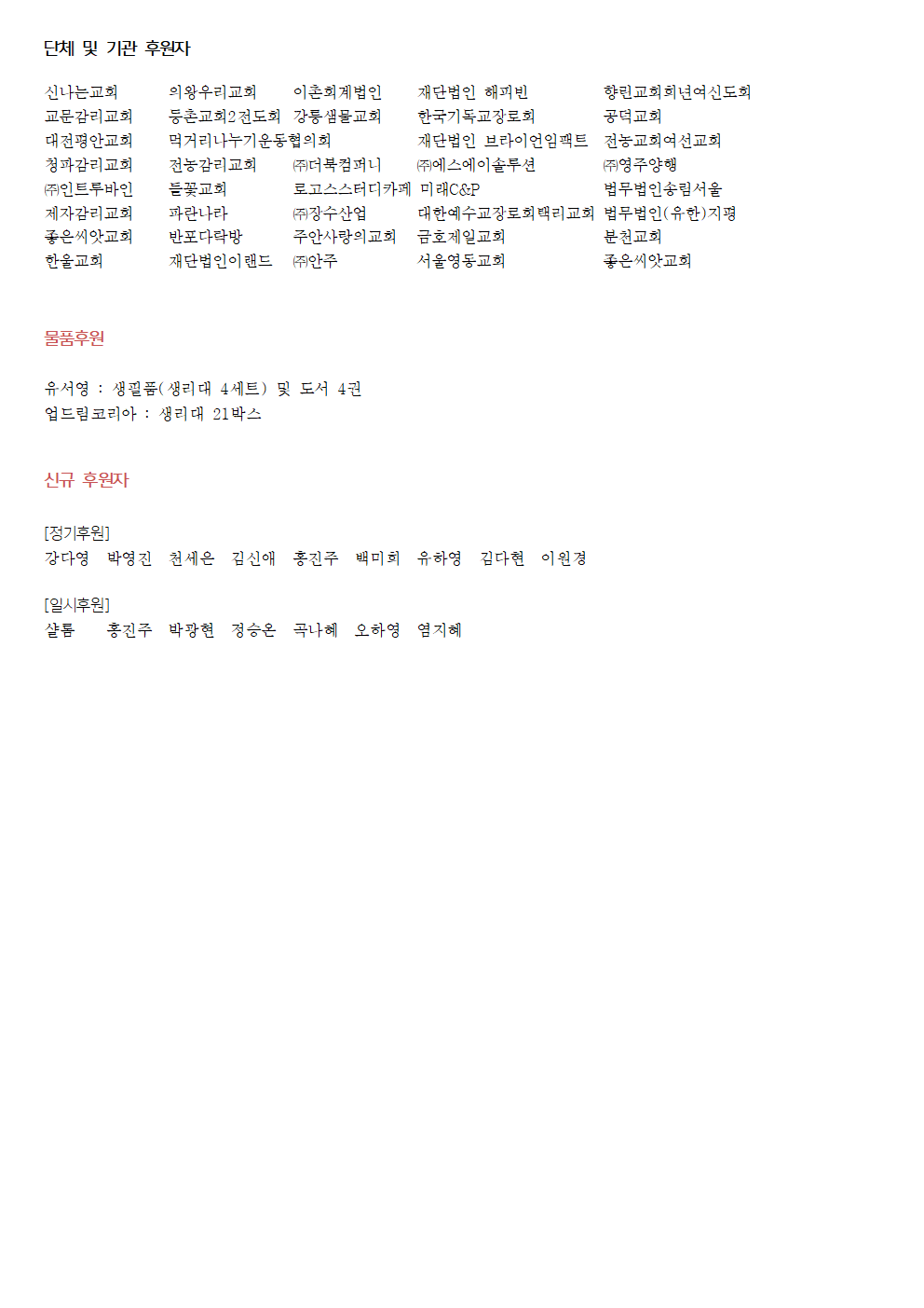 743a91ee1f390.png