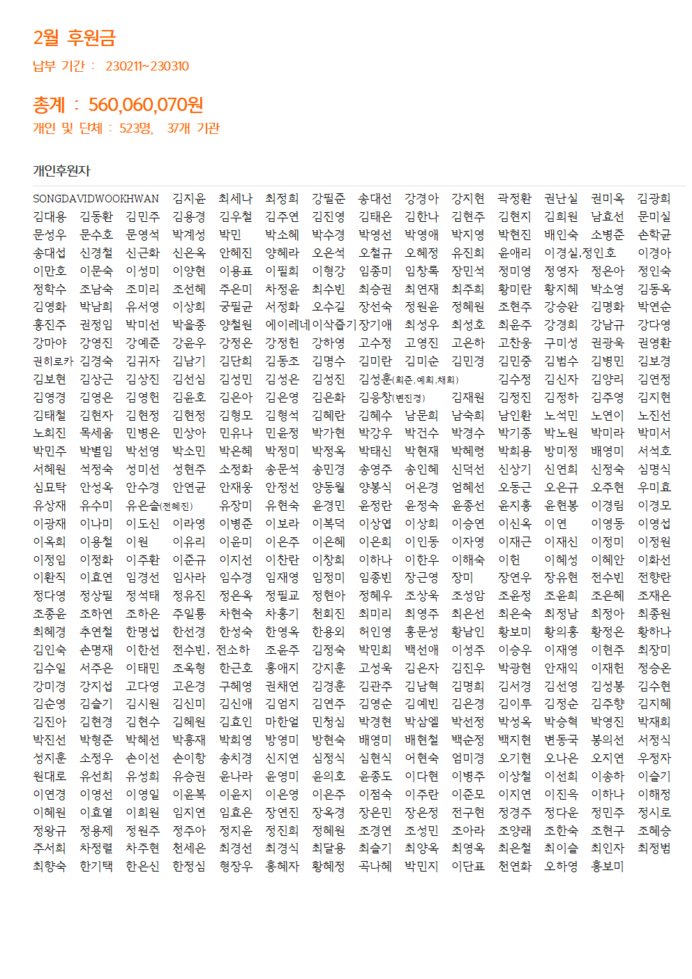 9f06a2485671d.png