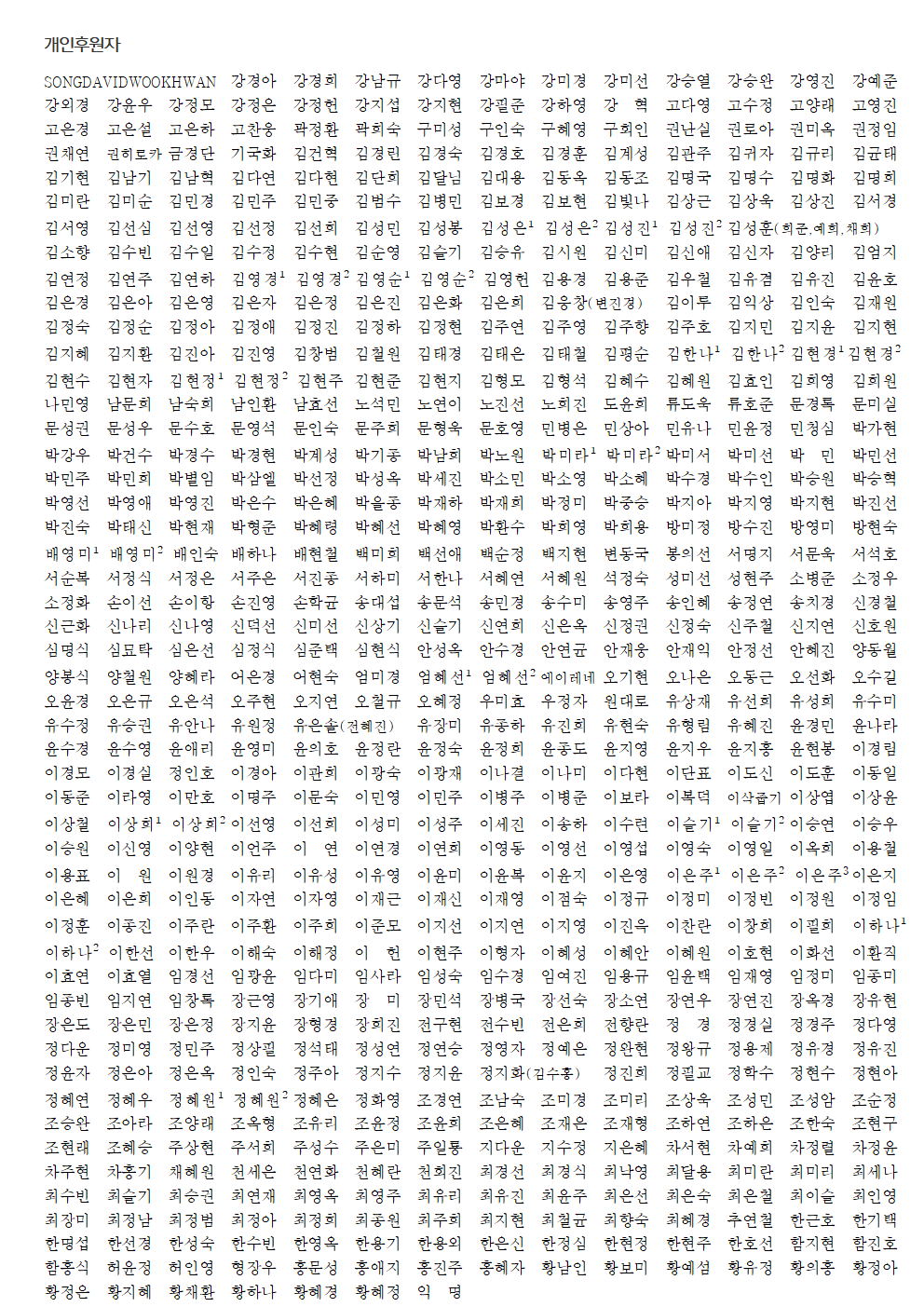 c0e52322cd94c.png