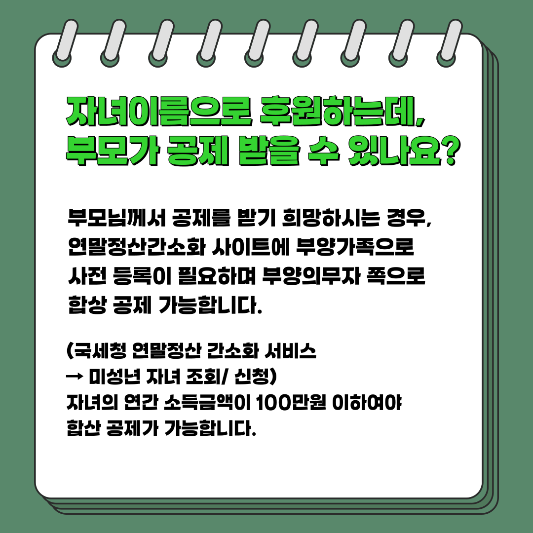 cfbeb22816088.png