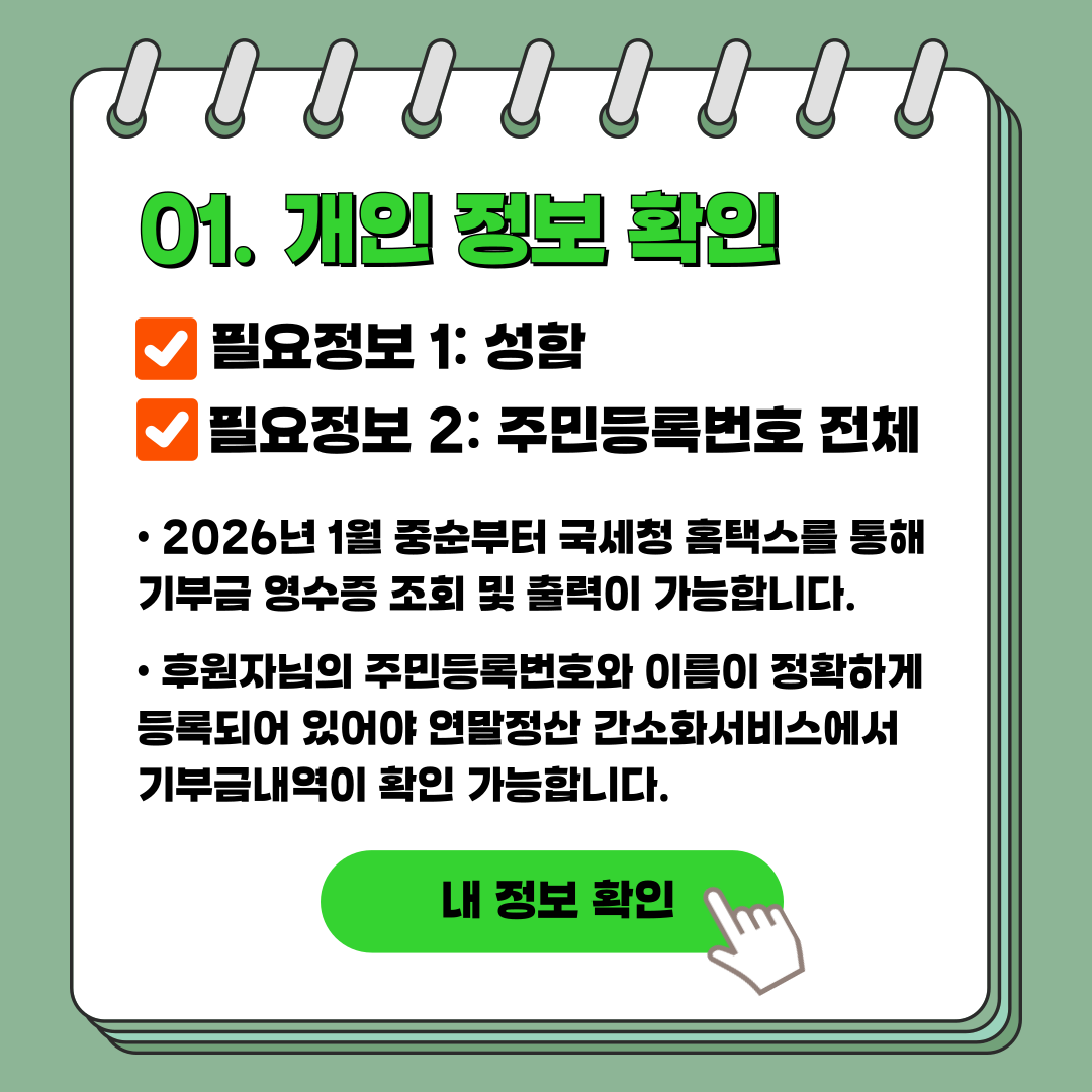d124d9393f315.png