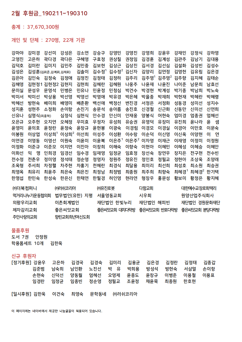 d500c73702be0.png