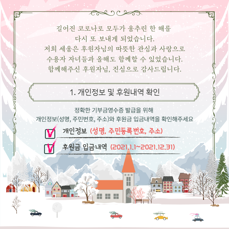 d82a8009f77a8.png