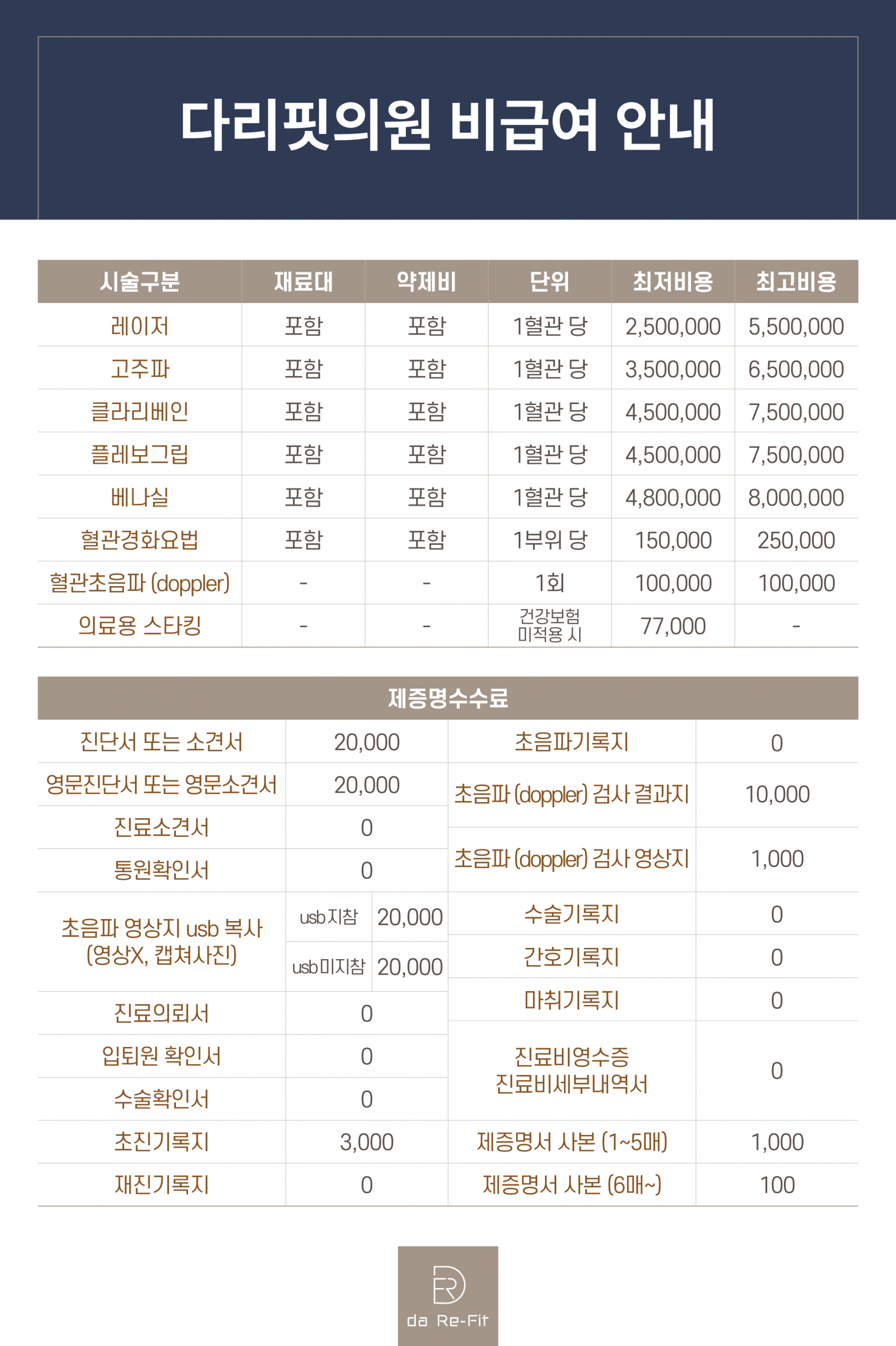 10109da4bf051.png