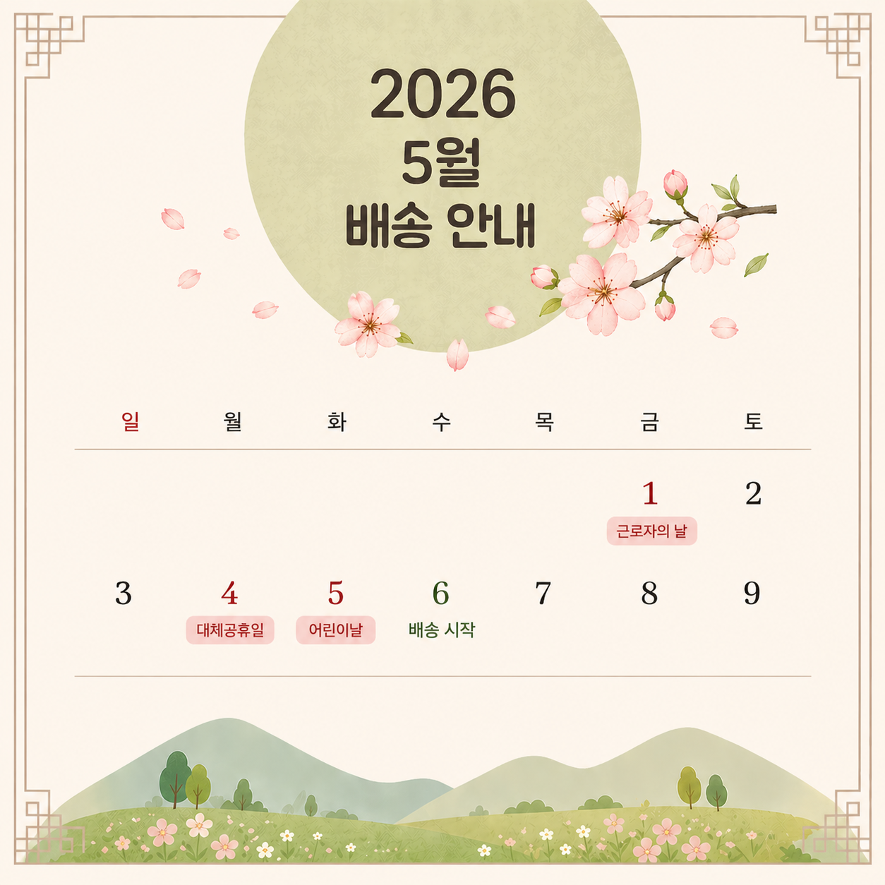 9076adcabb4e7.png