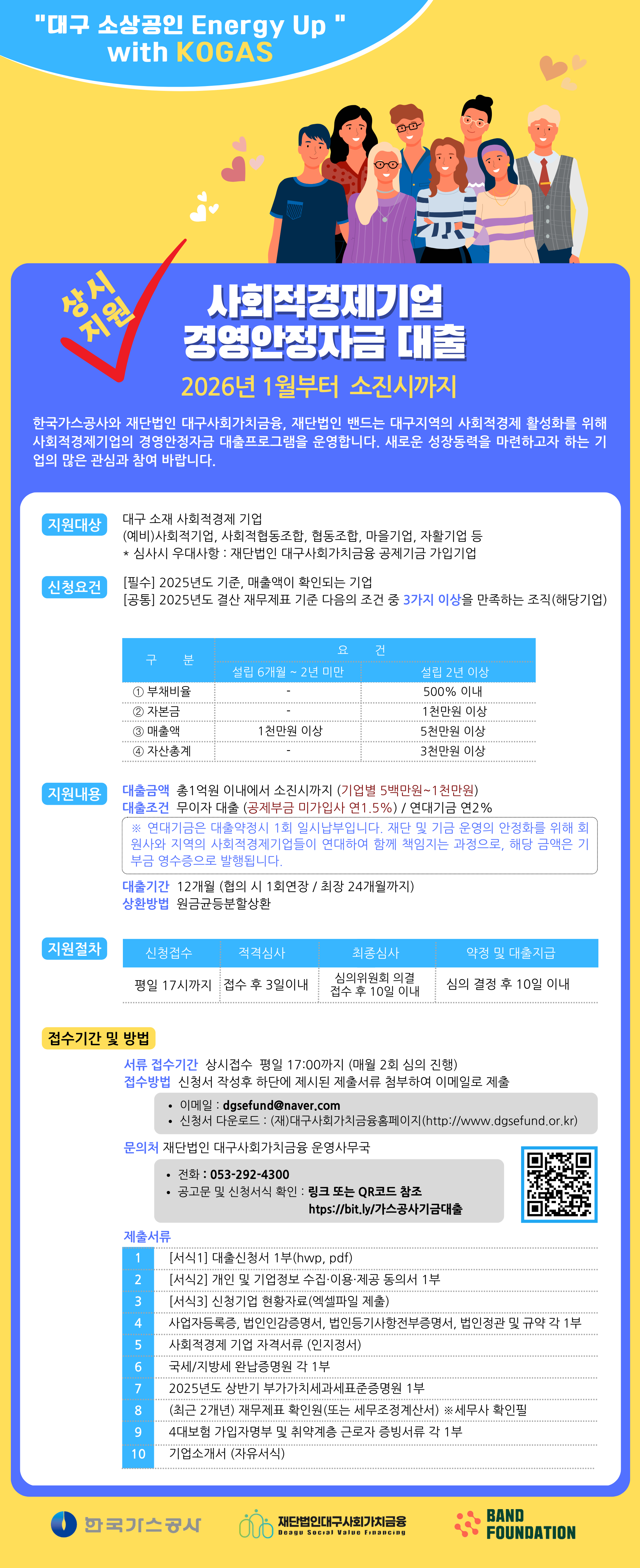 18a46c6e3675e.png