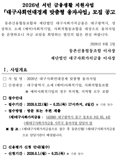 8e42caab465e6.png