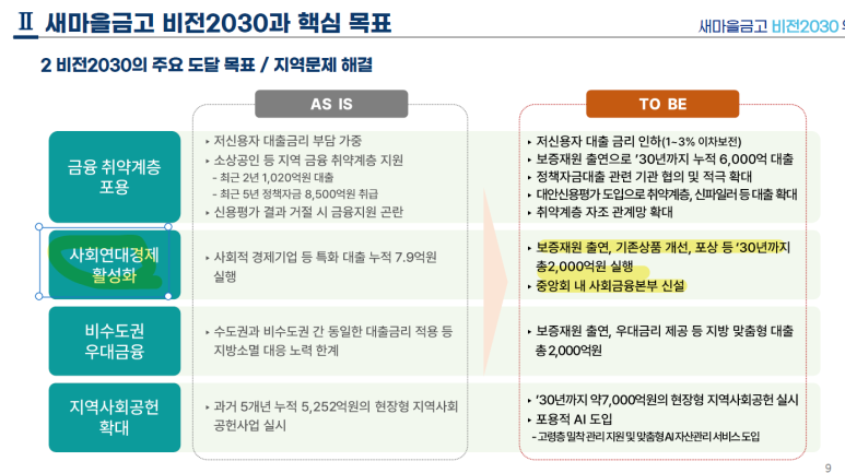 9cb5067cedb93.png