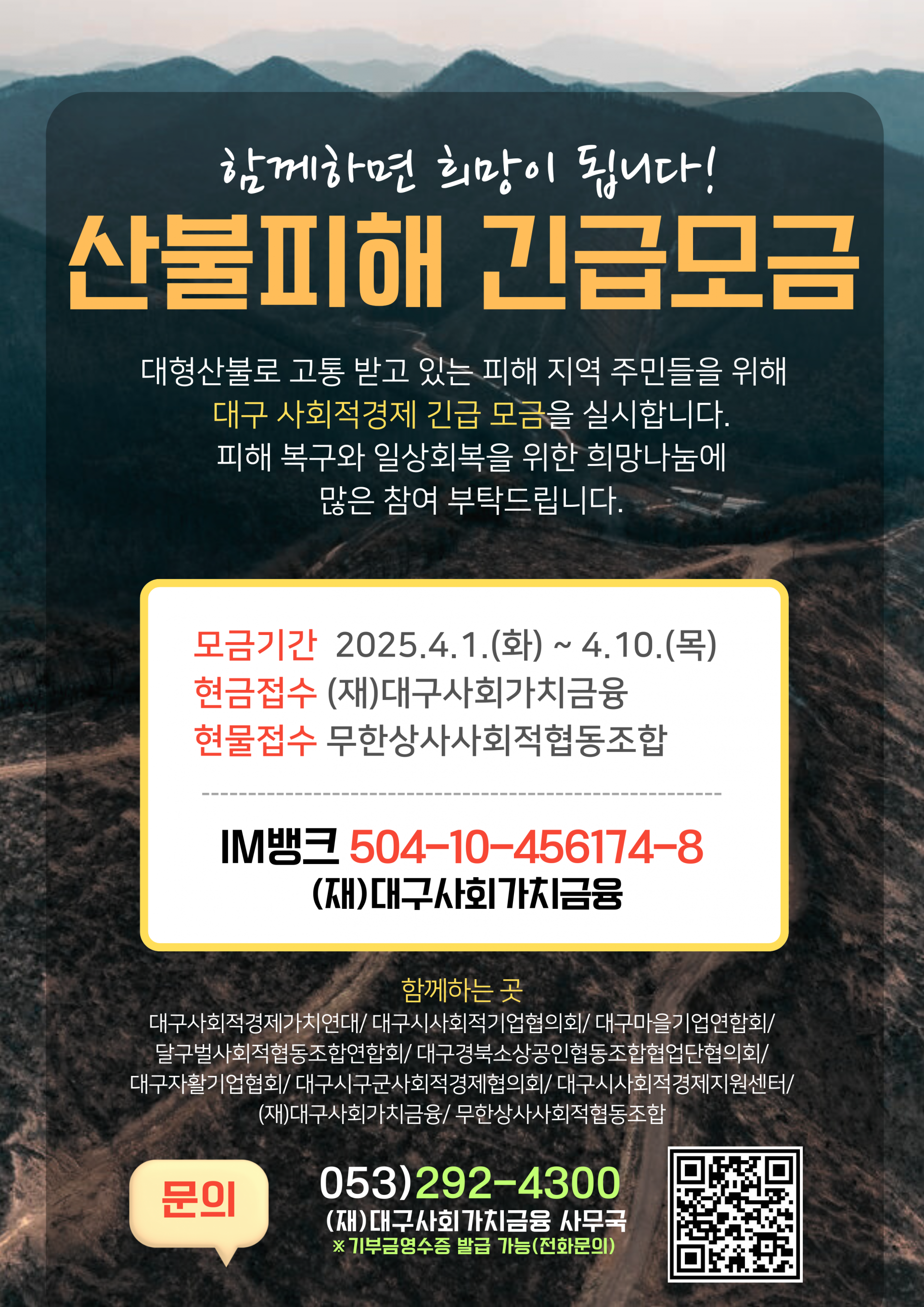 d4199e935cb85.png