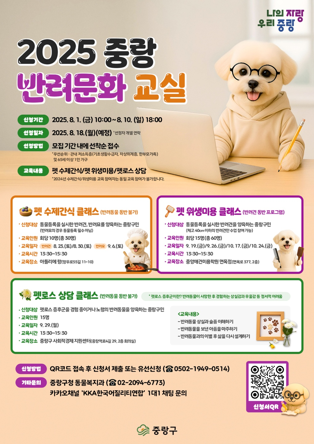 d588eefa8e8cb.png