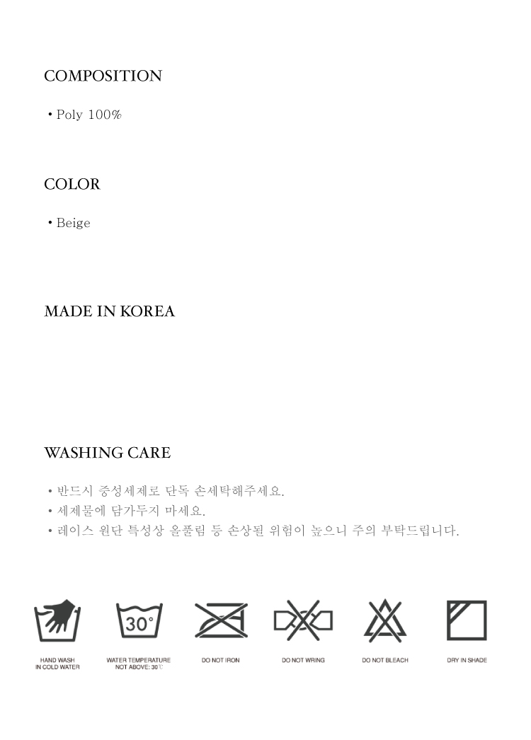 베이지 랩 스커트 12