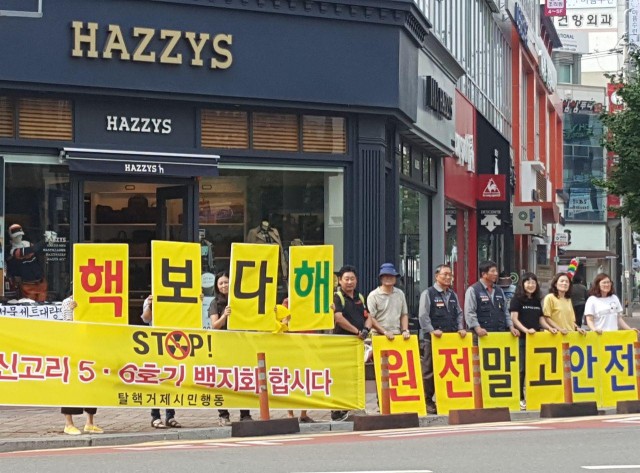 ⓒ시민행동