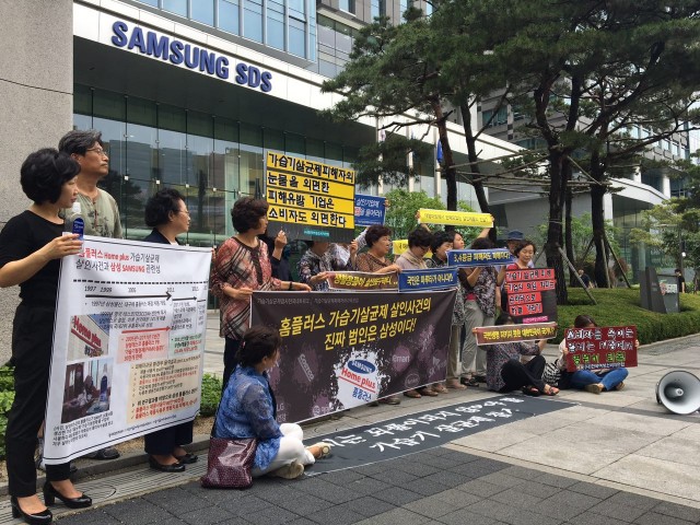 ▲ 3일 가습기넷 활동가들과 피해자들이 삼성물산 본사와 홈플러스를 찾아 가해기업들의 책임을 묻는 캠페인을 열었다