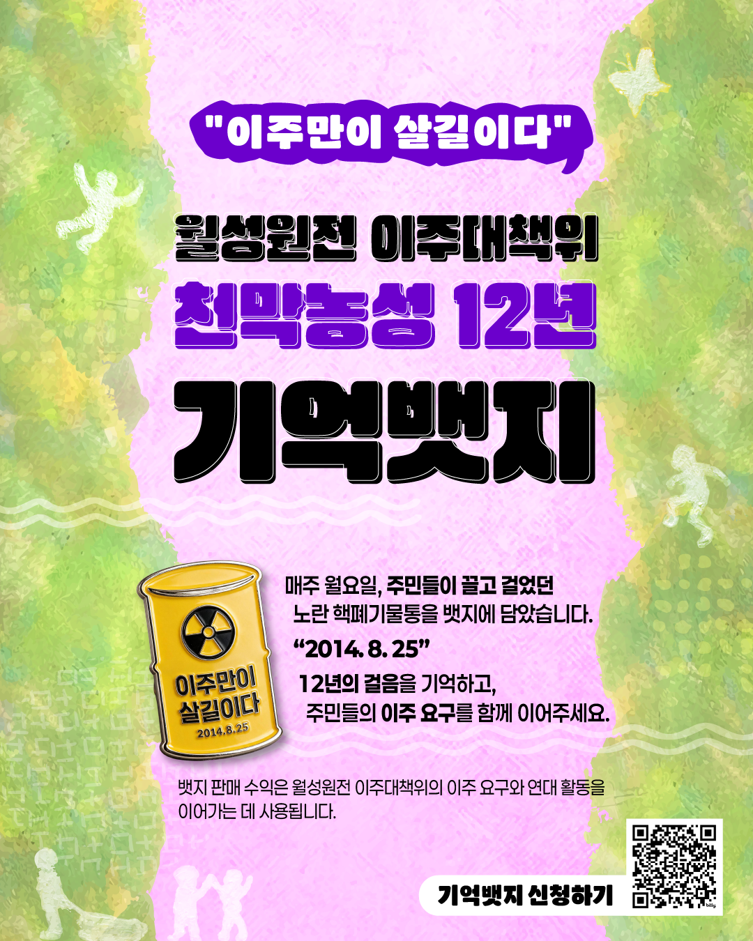 021da6b59020b.png