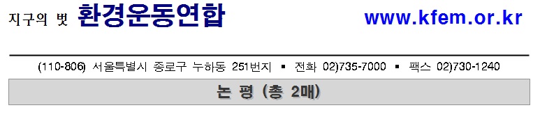 보도타이틀이미지