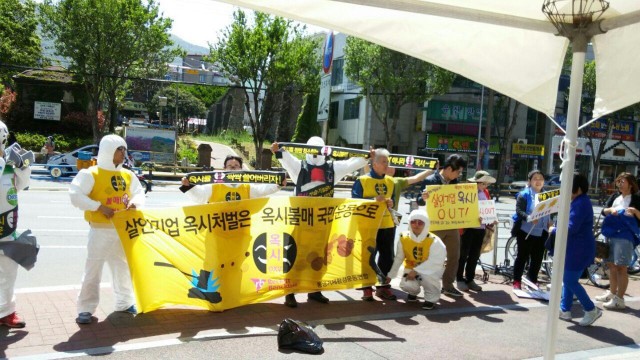 5월 4일 옥시제품판매중단 촉구 전국 동시다발 기자회견ⓒ통영거제환경운동연합