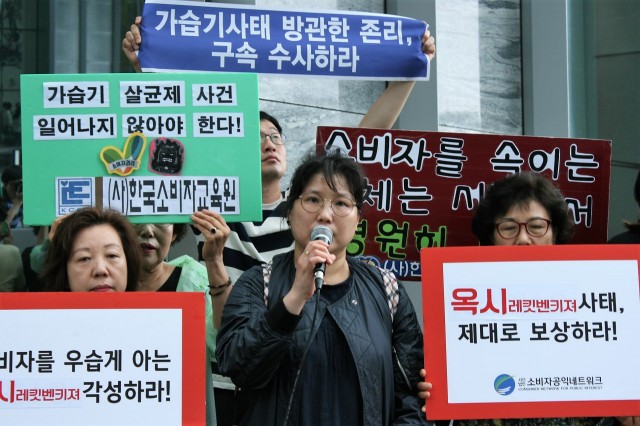 ▲ 옥시레킷벤키저 가습기살균제를 쓰고 3단계 피해판정을 받은 피해자가 발언하고 있다 (출처 가습기넷)