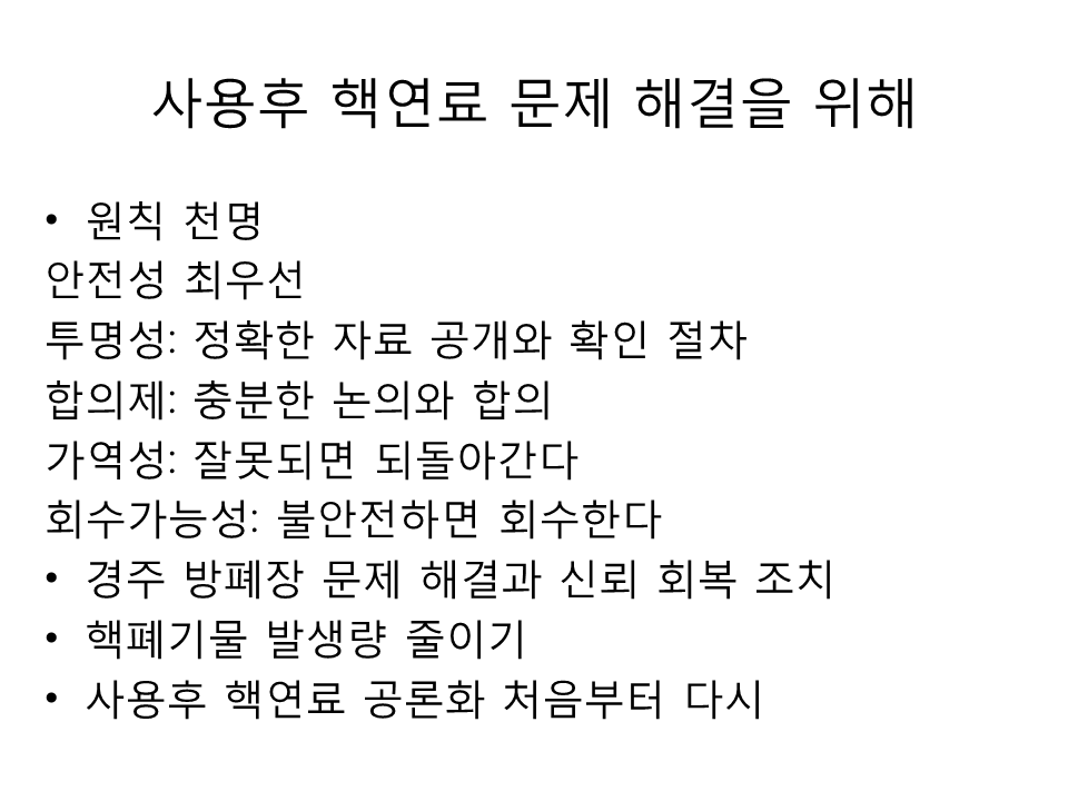 %ec%8a%ac%eb%9d%bc%ec%9d%b4%eb%93%9c12