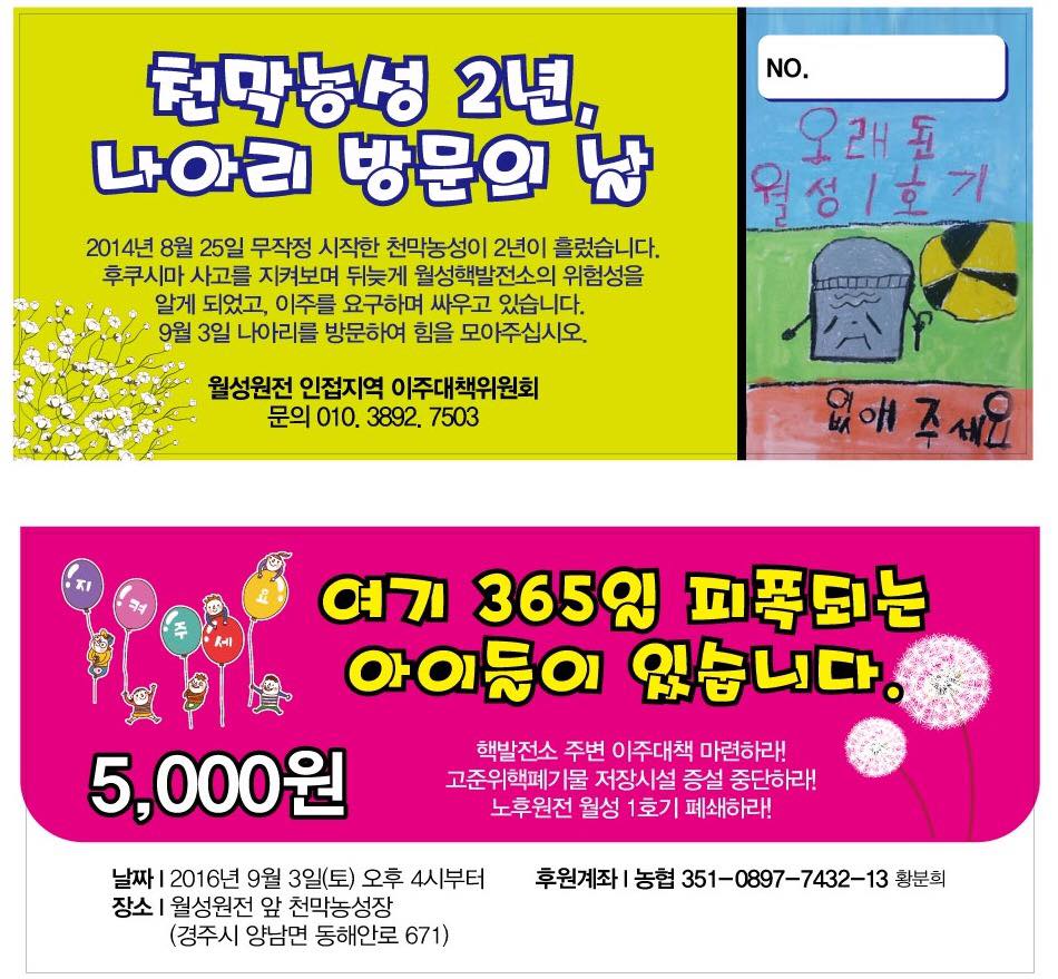 14040088_1061273703926376_8530303071207293869_n