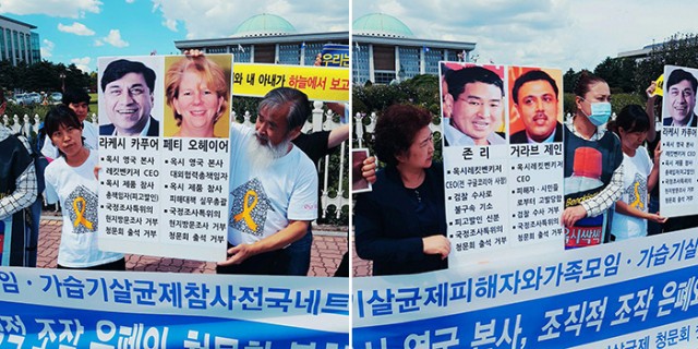 옥시본사기자회견