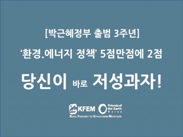 224박근혜평가1