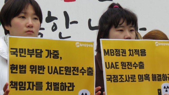 ⓒ환경운동연합