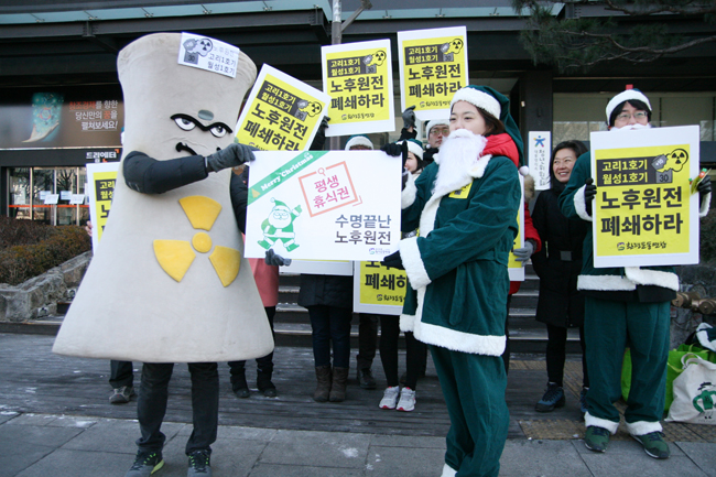 지난 18일 환경연합은 성탄절을 앞두고 초록산타가 노후원전에 평생 휴가권을 전달하는 퍼포먼스를 진행했다.ⓒ정대희