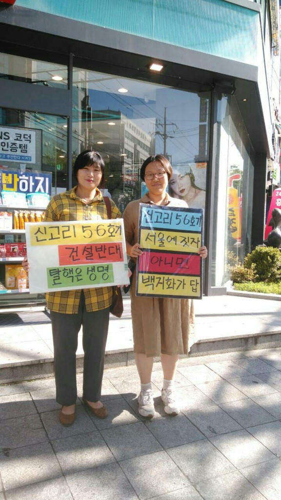 ⓒ시민행동