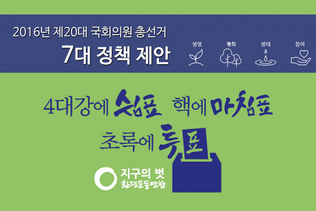 policy시작