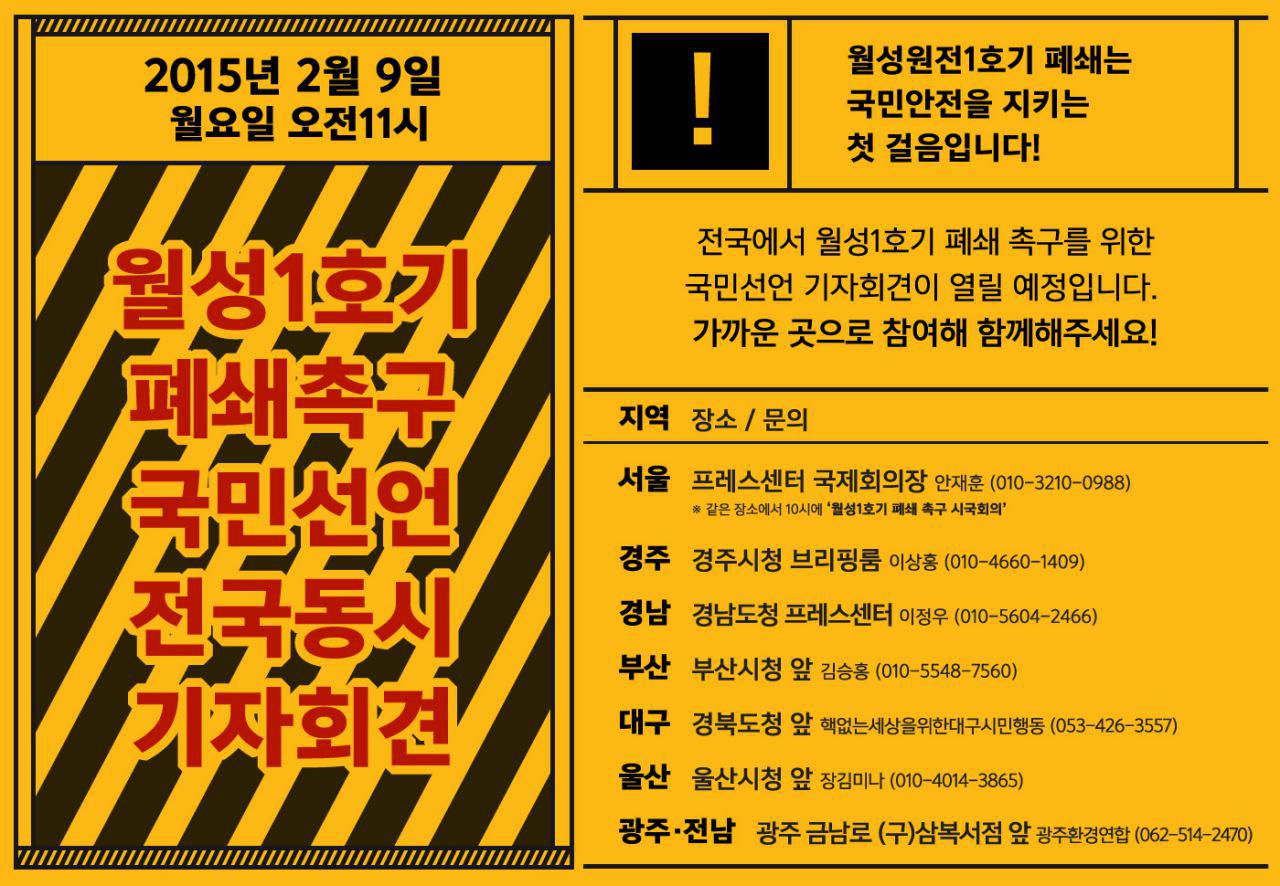 photo_2015-02-08_12-06-59