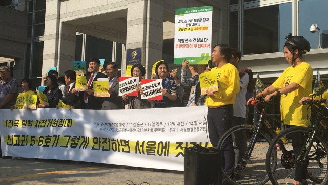 서울환경운동연합 이세걸 처장은 “원자력계가 말하는 것처럼 그렇게 안전하고 친환경적이면서 경제적이기까지 한 핵발전소를 먼 지역에 건설할 것이 아니라 에너지 소비가 집중된 서울에 유치해야 한다”고 주장했다.ⓒ환경운동연합