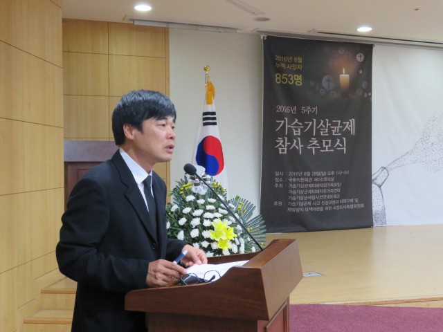 ‘제2의 옥시참사를 막자’ 2016년 제5주기 가습기살균제피해자 추모대회 Ⓒ환경운동연합