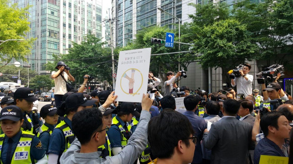 시민사회단체연대회의‧총선넷 등에 대한 검‧경의 압수수색‧과잉수사‧유권자탄압 규탄 항의방문 및 기자회견 ⓒ환경운동연합