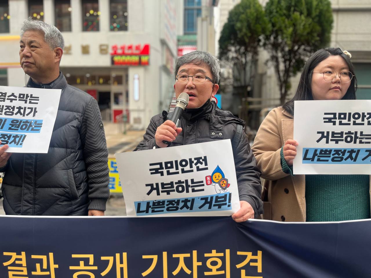 원자력안전과미래 이정윤 대표 ©일본방사성오염수해양투기저지공동행동