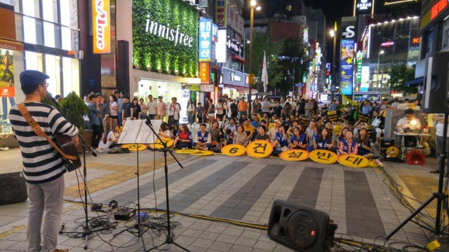신고리 5,6호기 건설 승인 규탄대회 ⓒ탈핵부산시민연대