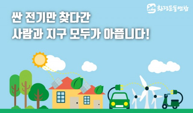 p에너지수급_2편_카드뉴스-13