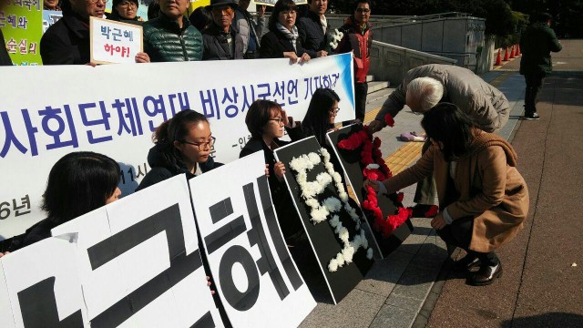 인천지역시국선언