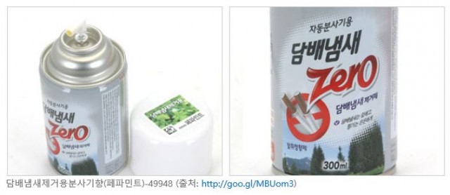 %eb%8b%b4%eb%b0%b0%eb%83%84%ec%84%b8%ec%a0%9c%ea%b1%b0%ec%a0%9c