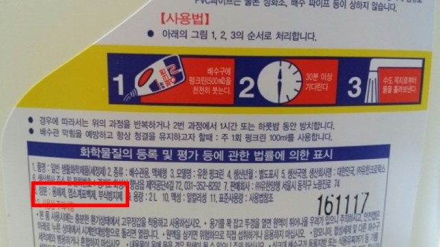 제품뒷면