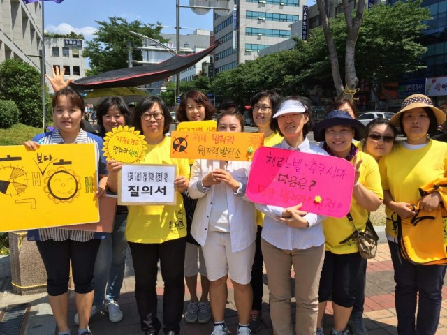 ⓒ영남지역학부모공동행동