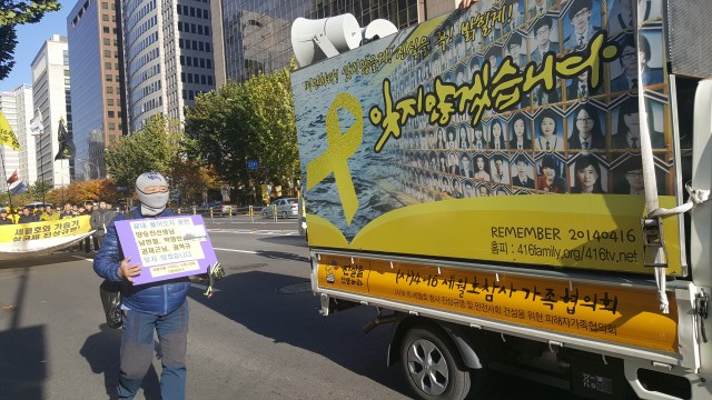 ⓒ환경운동연합