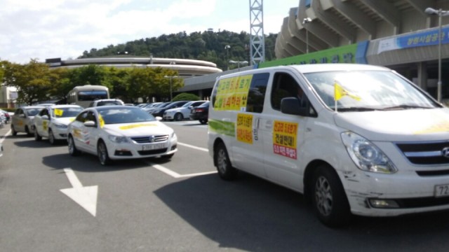 ⓒ탈핵경남시민행동