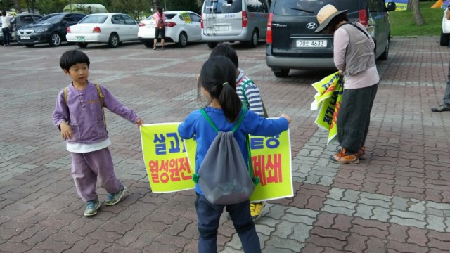 kakaotalk_20160923_143706919