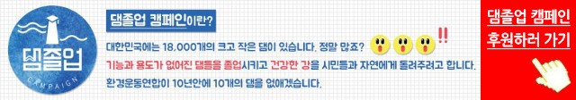 댐졸업후원-수정