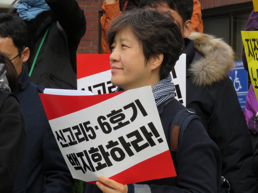 박근혜 정권 퇴진! 탈핵‧에너지전환 촉구! 지역주민‧시민사회 공동시국선언 ⓒ환경운동연합