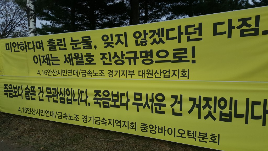 ⓒ환경운동연합