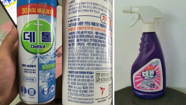 p옥시데톨안전
