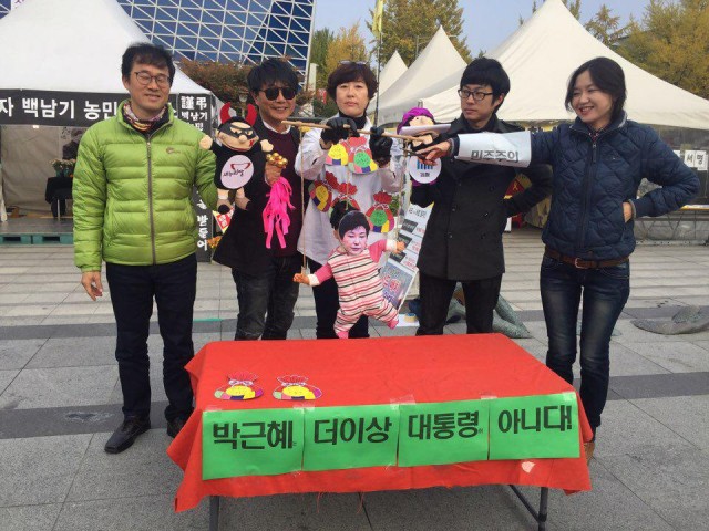 전북지역 시국선언