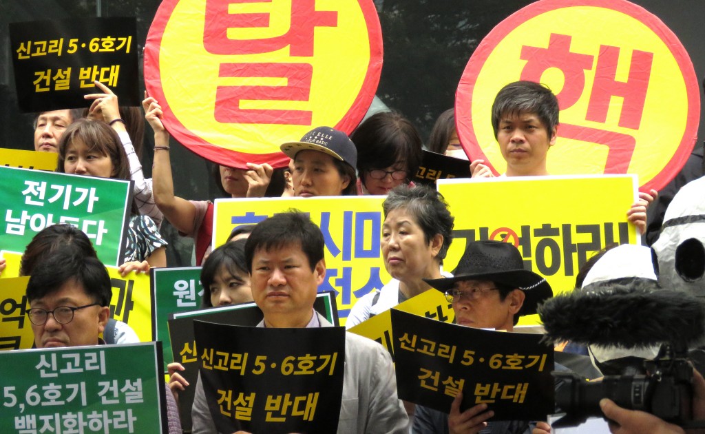 5.26 신고리 5,6호기 건설 승인 심의 저지를 위한 탈핵시민 만민공동행동 기자회견ⓒ환경운동연합